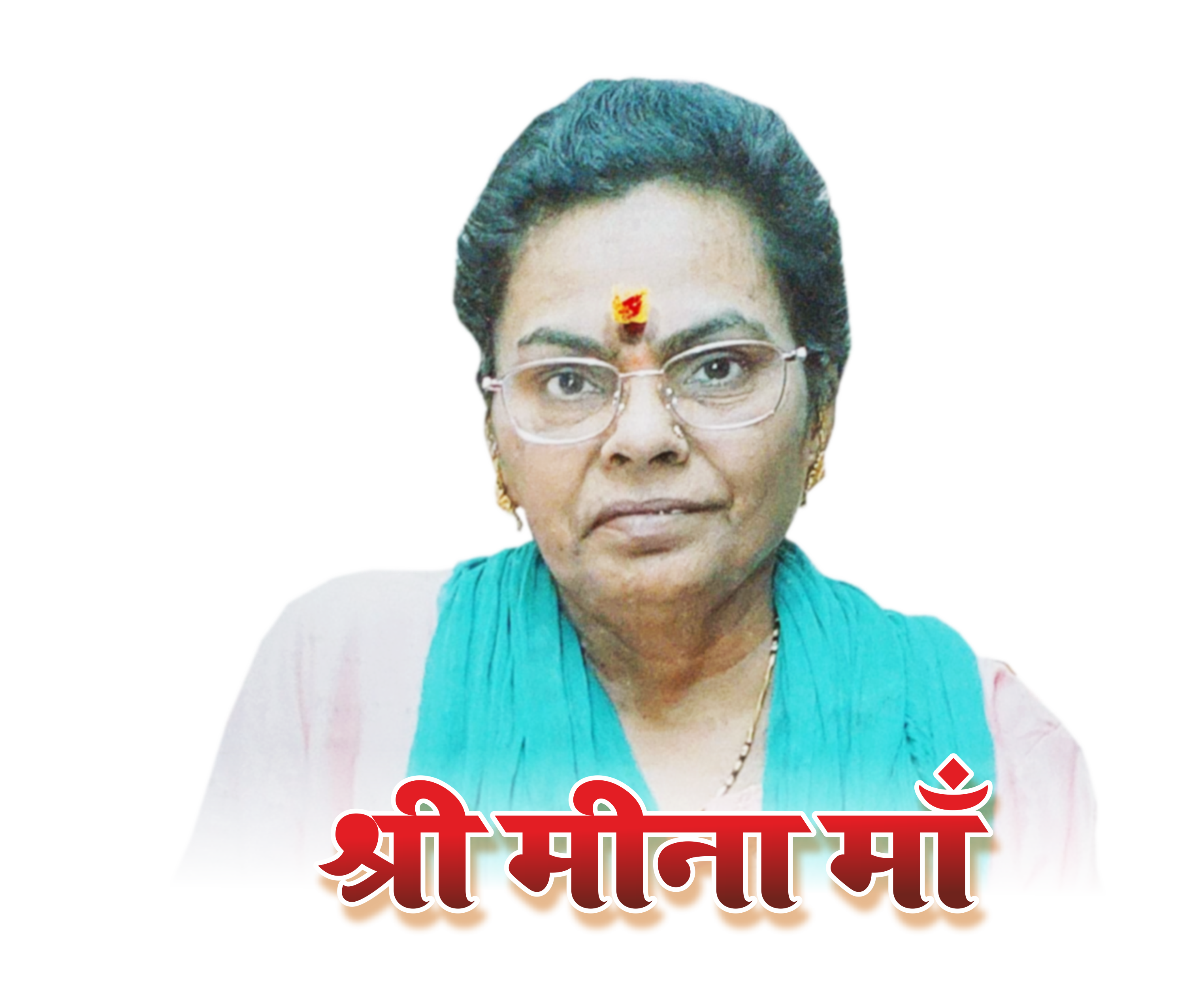meena maa